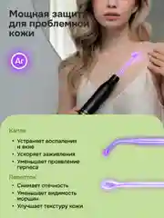 Аппарат дарсонваль Multinel Pulse с 5 насадками для ухода за лицом, телом и волосами