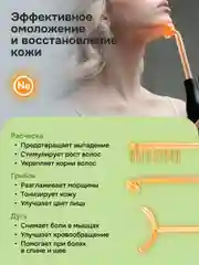 Аппарат дарсонваль Multinel Pulse с 5 насадками для ухода за лицом, телом и волосами