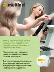 Аппарат дарсонваль Multinel Pulse с 5 насадками для ухода за лицом, телом и волосами
