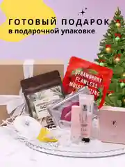Пурпурный подарочный набор уходовой косметики для лица, набор масок для лица, для женщины