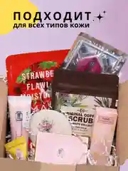 Пурпурный подарочный набор уходовой косметики для лица, набор масок для лица, для женщины