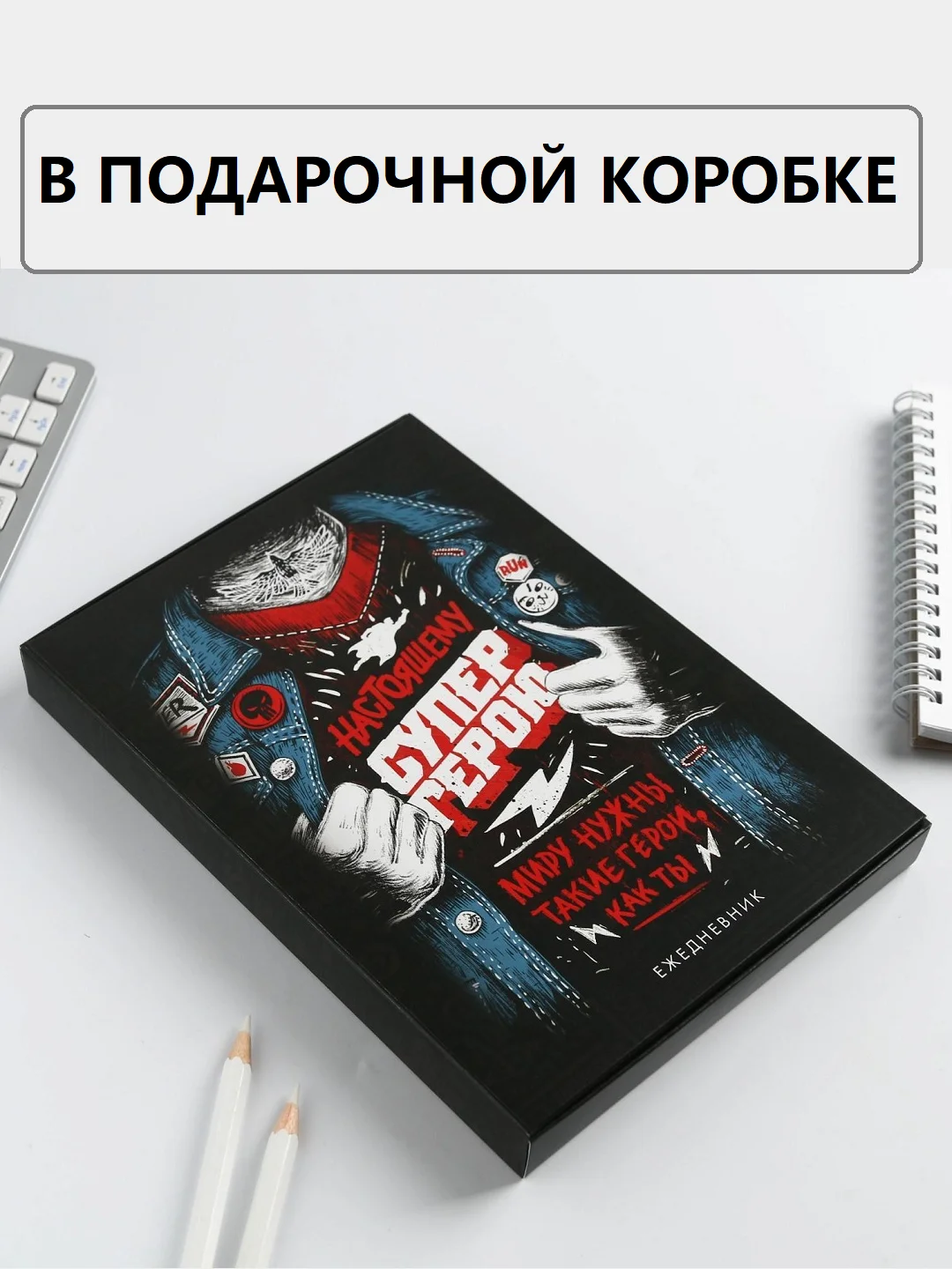 Багровый ежедневник блокнот недатированный с приколами, А5, 80 листов/ 160 листов