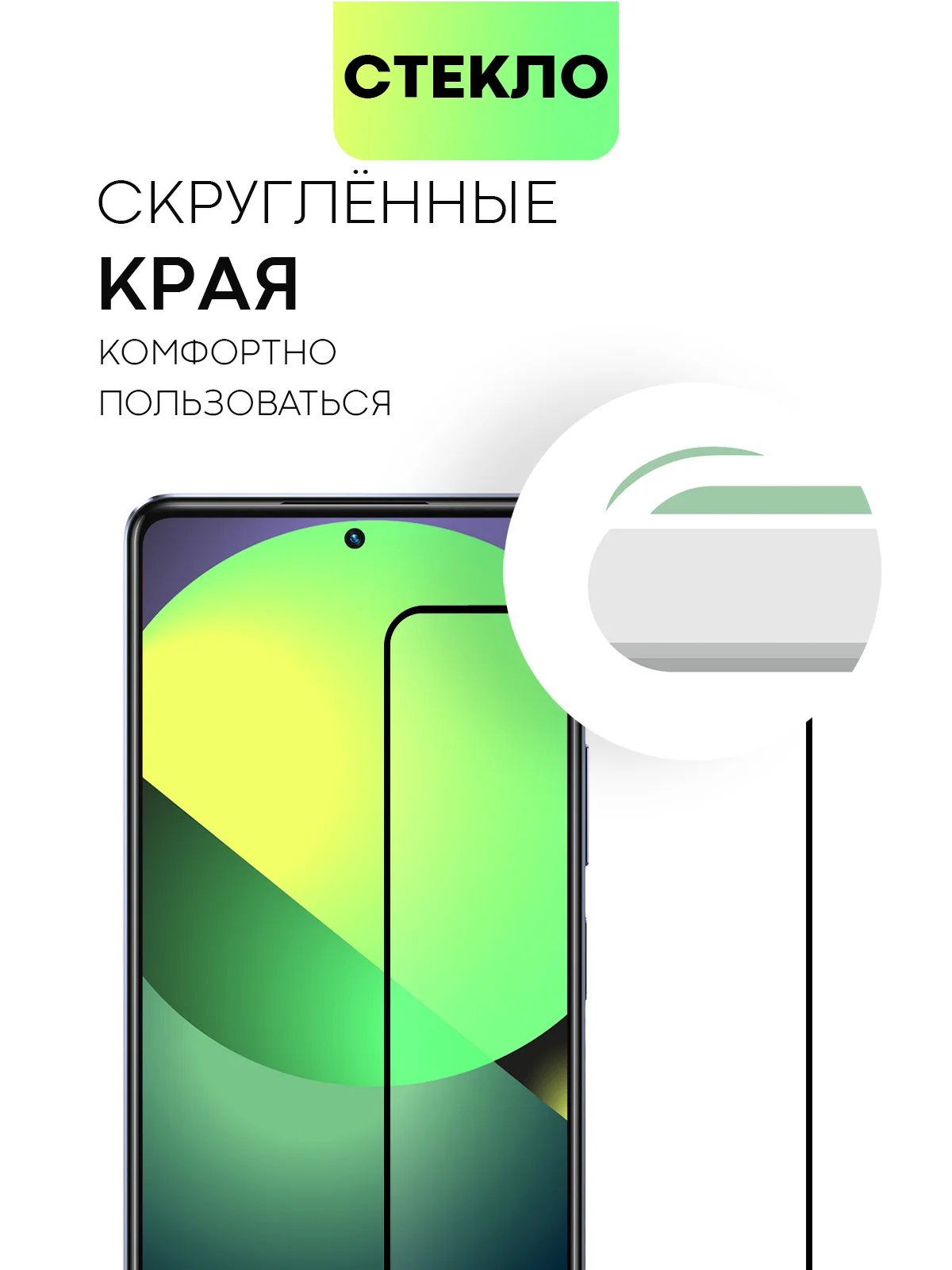 Прозрачный 1-2 шт стекло для Infinix Note 30 Pro, Tecno Spark 30 5G/ 30C защитное BROSCORP олеофобное