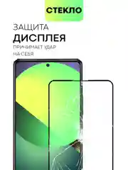 Прозрачный 1-2 шт стекло для Infinix Note 30 Pro, Tecno Spark 30 5G/ 30C защитное BROSCORP олеофобное