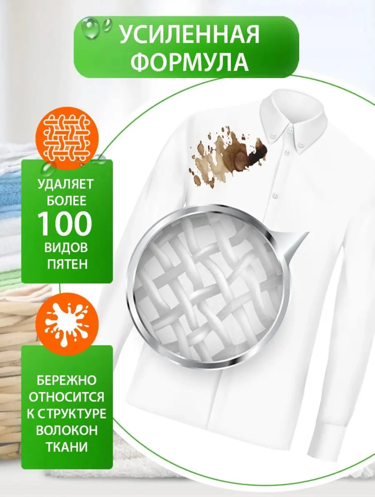 Гель для стирки цветного и белого белья САФЭКО 3 л