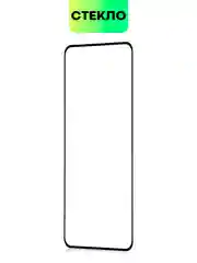 Прозрачный стекло для Realme GT Neo 5, GT3 защитное BROSCORP с олеофобным покрытием, матовое с рамкой