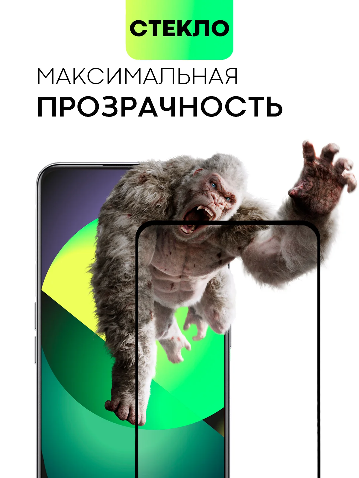 Прозрачный стекло для Realme GT Neo 5, GT3 защитное BROSCORP с олеофобным покрытием, матовое с рамкой