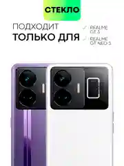 Прозрачный стекло для Realme GT Neo 5, GT3 защитное BROSCORP с олеофобным покрытием, матовое с рамкой