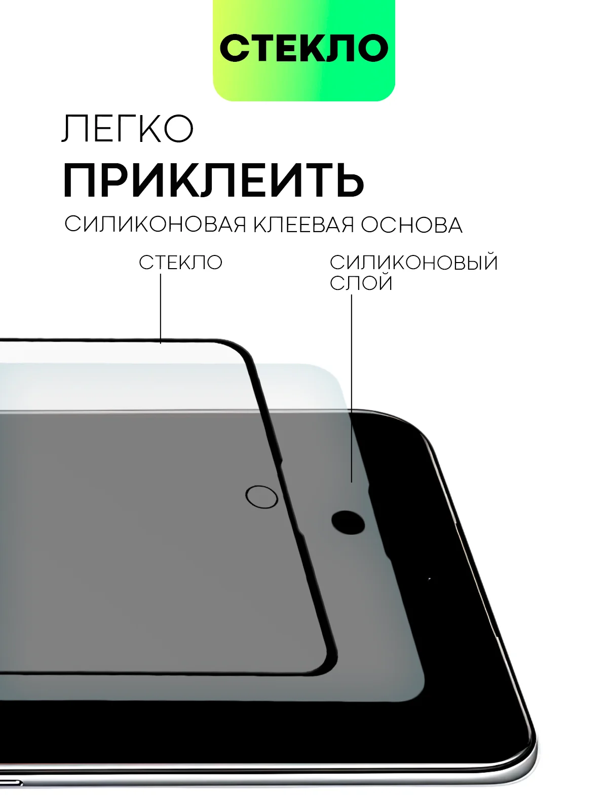 Белый стекло для Realme GT Neo 5, GT3 защитное BROSCORP с олеофобным покрытием, матовое с рамкой