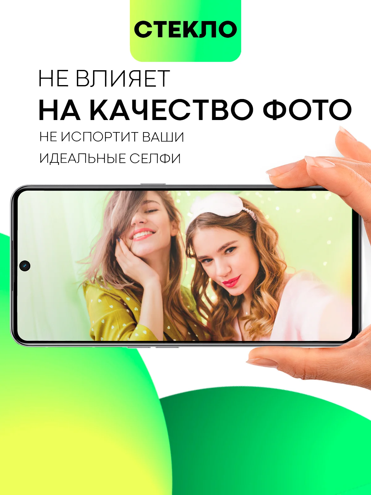 Белый стекло для Realme GT Neo 5, GT3 защитное BROSCORP с олеофобным покрытием, матовое с рамкой