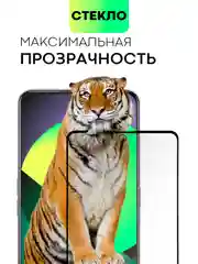 Белый стекло для Realme GT Neo 5, GT3 защитное BROSCORP с олеофобным покрытием, матовое с рамкой