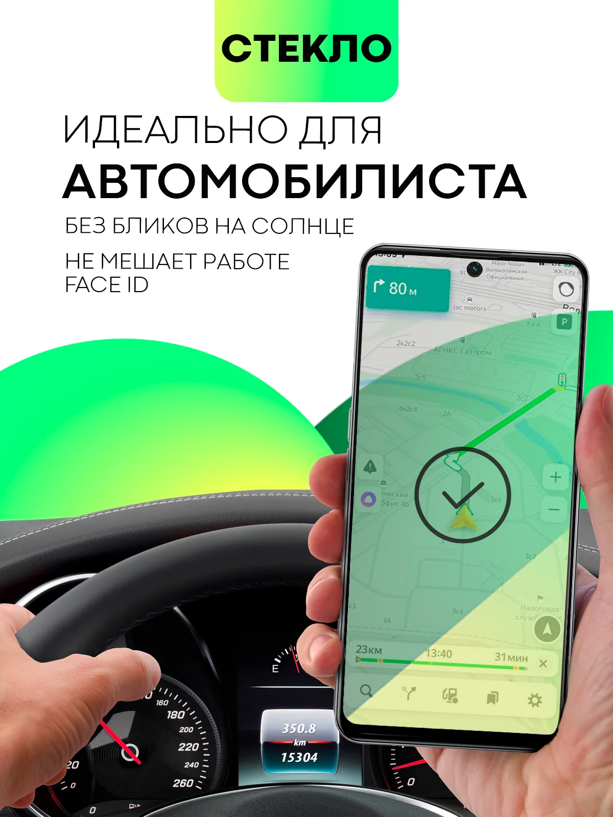 Белый стекло для Realme GT Neo 5, GT3 защитное BROSCORP с олеофобным покрытием, матовое с рамкой