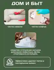 Кислородный отбеливатель-пятновыводитель для белья САФЭКО, 1 кг, универсальный очиститель