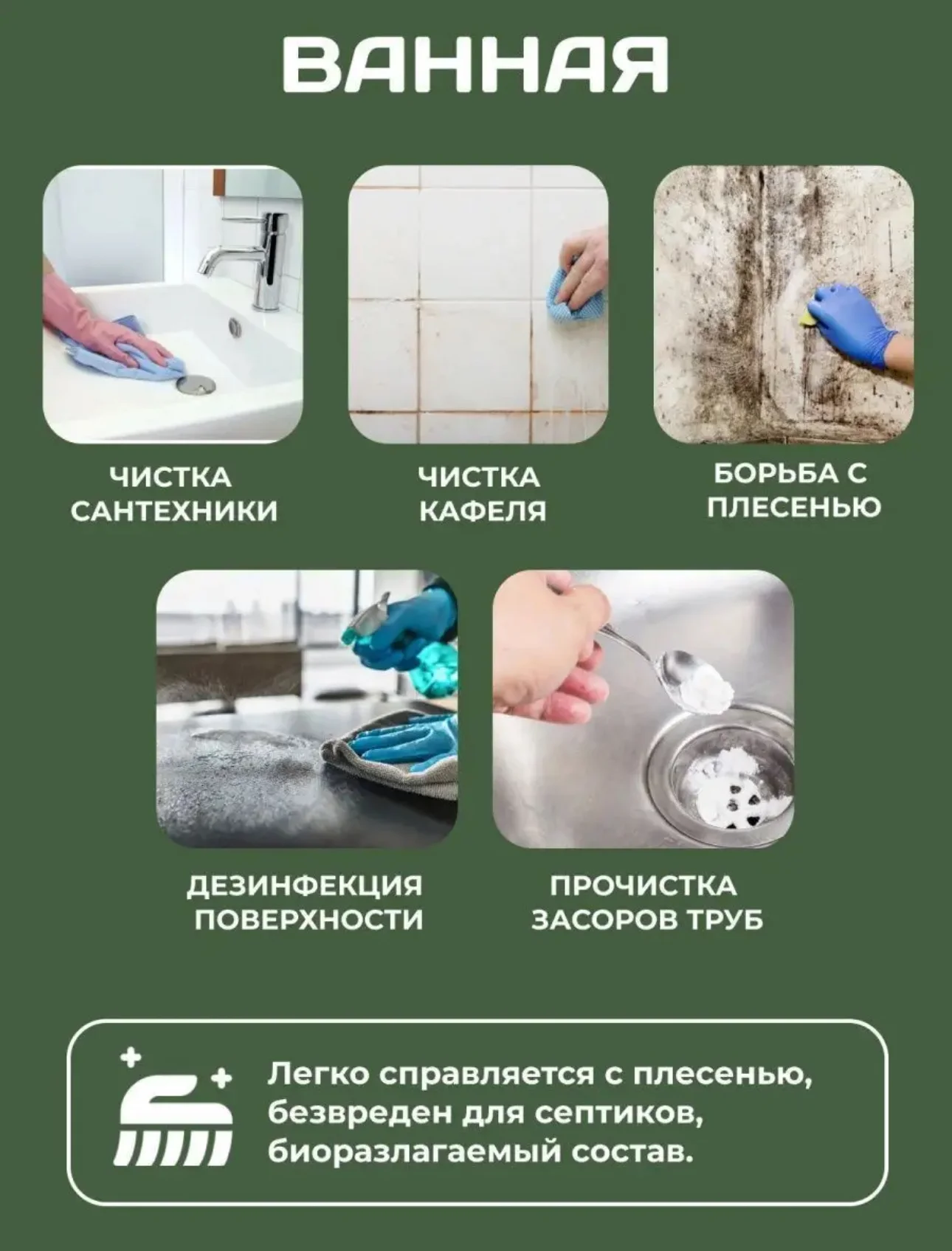 Кислородный отбеливатель-пятновыводитель для белья САФЭКО, 1 кг, универсальный очиститель
