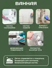 Кислородный отбеливатель-пятновыводитель для белья САФЭКО, 1 кг, универсальный очиститель