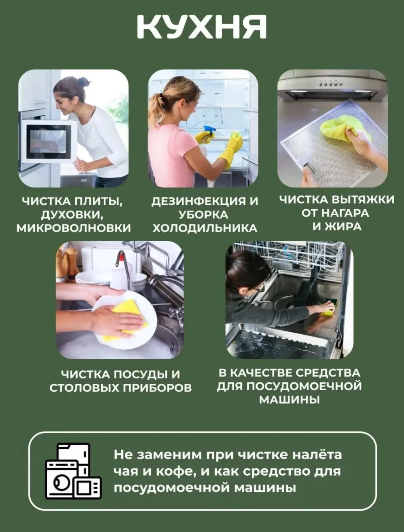 Кислородный отбеливатель-пятновыводитель для белья САФЭКО, 1 кг, универсальный очиститель