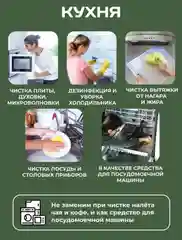 Кислородный отбеливатель-пятновыводитель для белья САФЭКО, 1 кг, универсальный очиститель