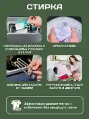 Кислородный отбеливатель-пятновыводитель для белья САФЭКО, 1 кг, универсальный очиститель