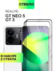 Стекло для Realme GT Neo 5, GT3 защитное BROSCORP с олеофобным покрытием, матовое с рамкой