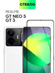 Стекло для Realme GT Neo 5, GT3 защитное BROSCORP с олеофобным покрытием, матовое с рамкой