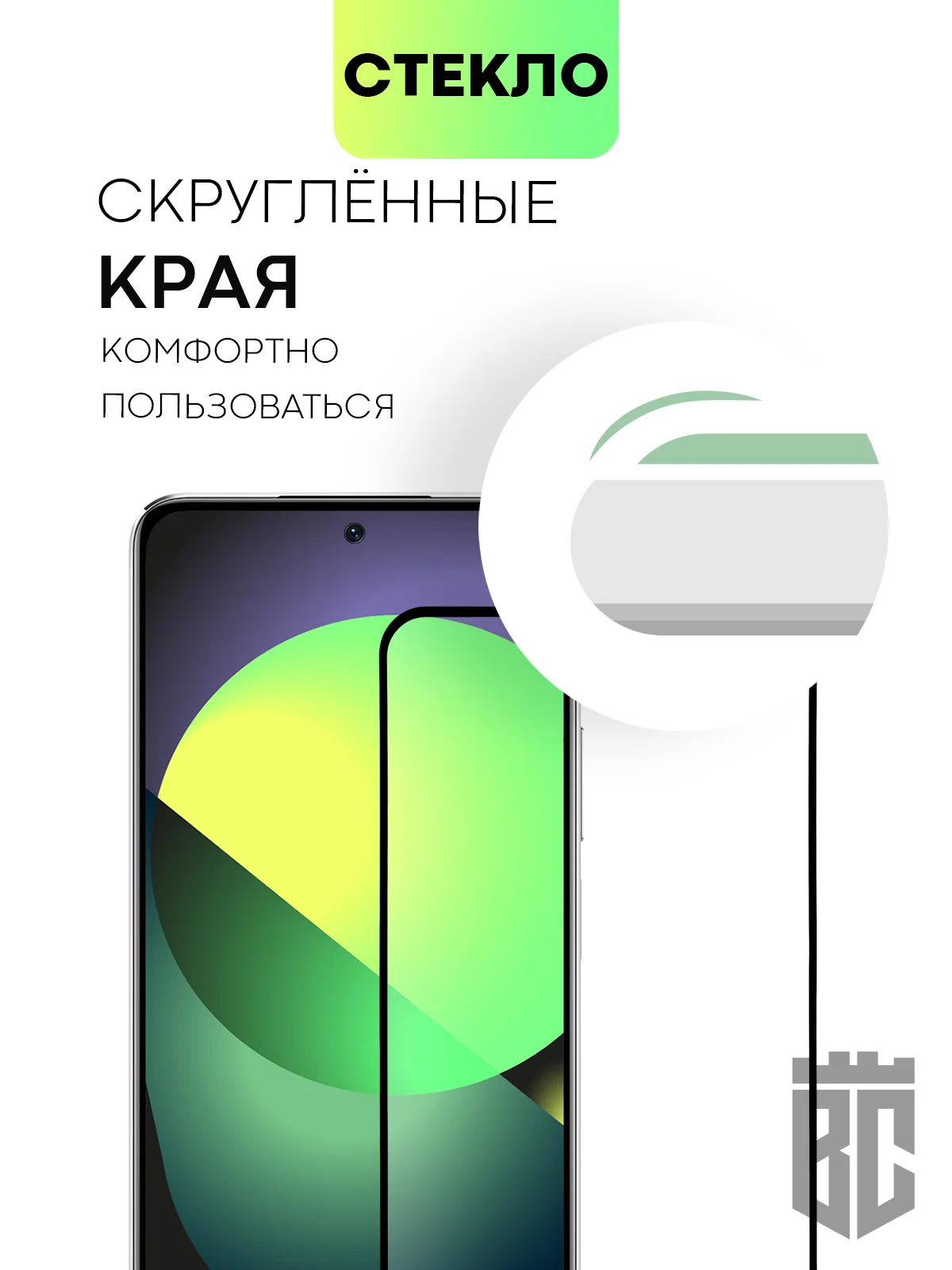 Прозрачный стекло Broscorp для Huawei Nova 10 SE защитное, с олеофобным покрытием, черная рамка, 1/2 шт