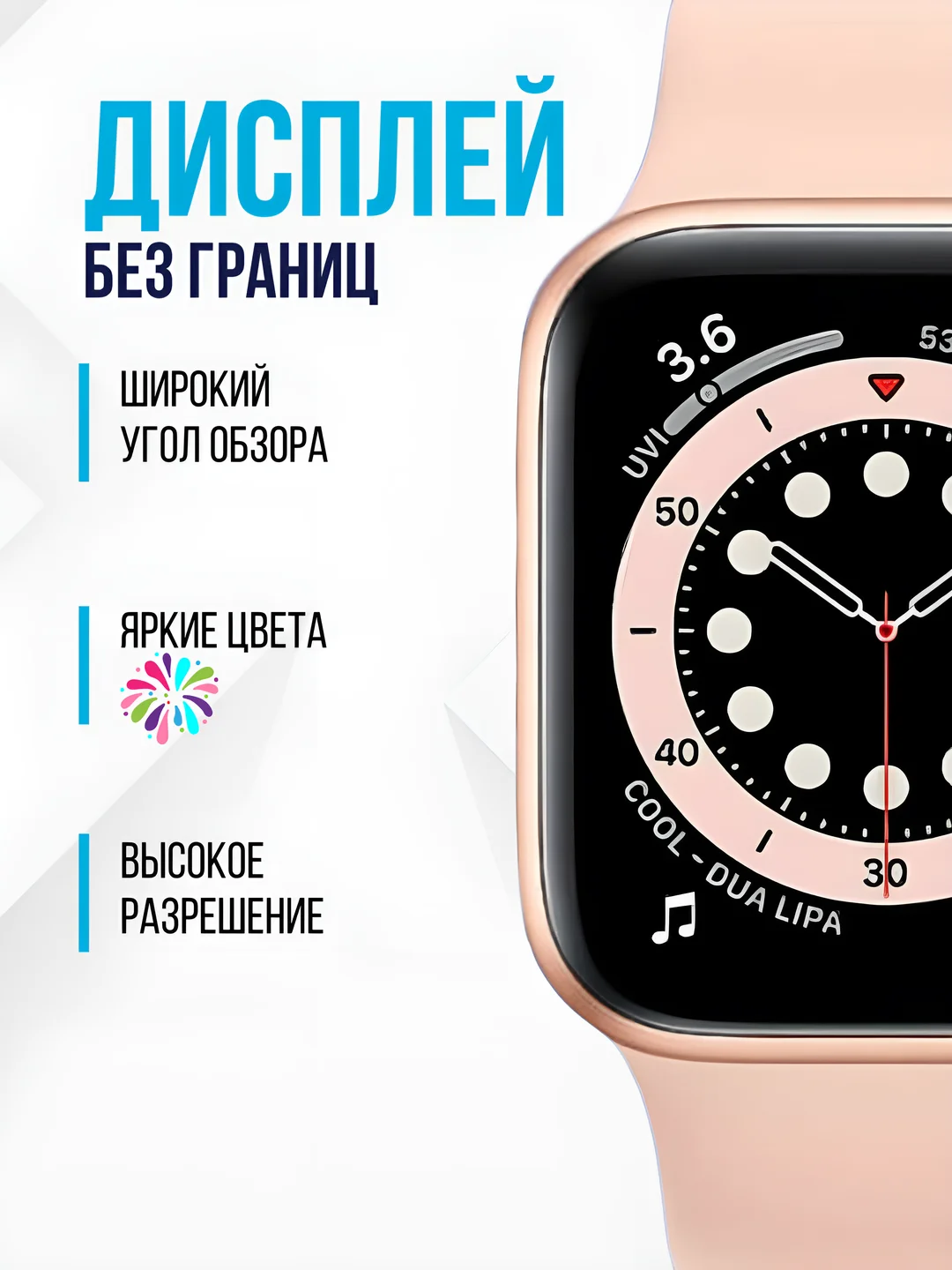 Розовый умные смарт часы 9 Премиум серии 45/41 мм Smart Watch 9 серии "Премиум" 2024