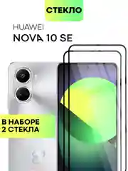Стекло Broscorp для Huawei Nova 10 SE защитное, с олеофобным покрытием, черная рамка, 1/2 шт