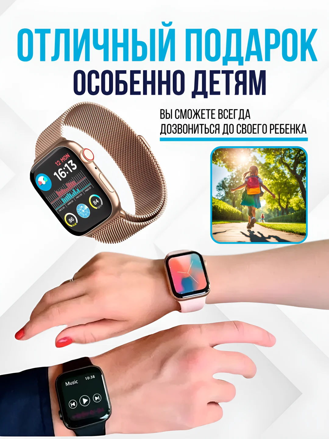 Черный смарт часы 8 45/41 мм Smart Watch х8 se / x8 mini / x 8 про "Премиум"