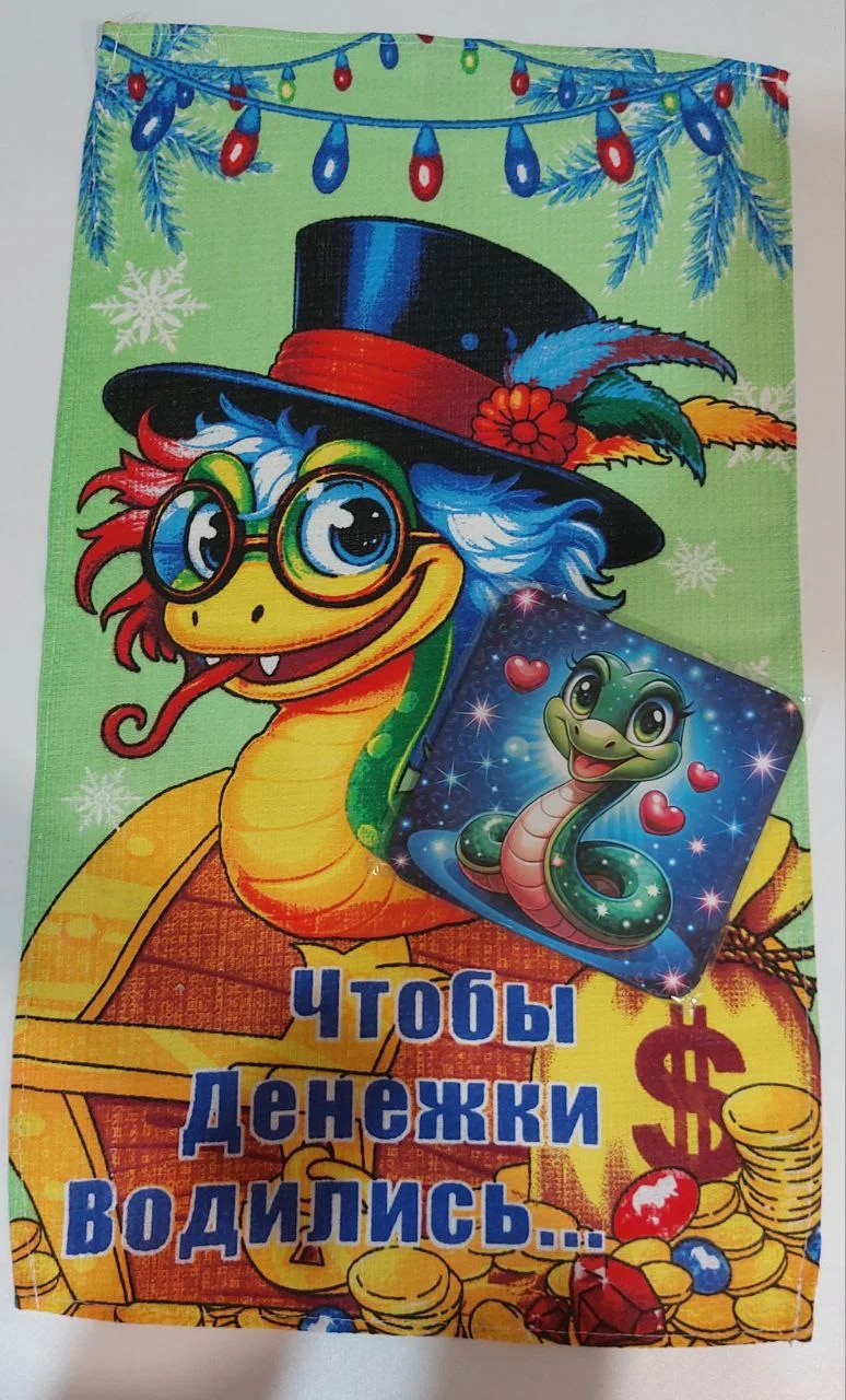 Подарочный набор на Новый год подставка под горячее и кухонное полотенце с символом года