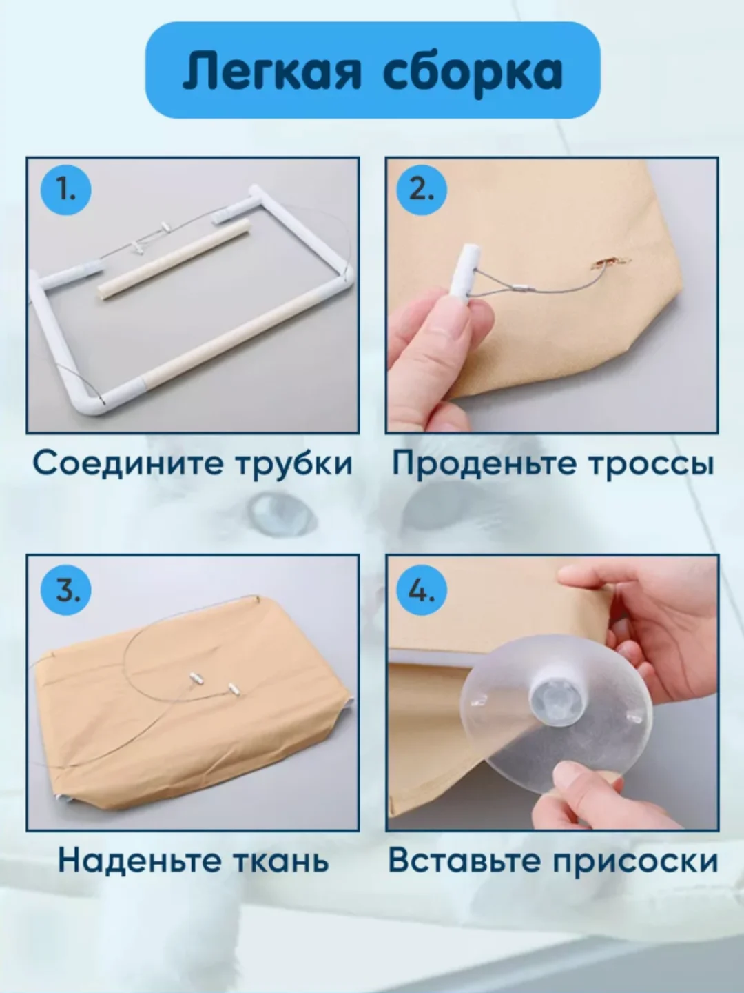 Бежевый лежанка - гамак подвесной для кошек, лежанка на присосках, гамак на окно