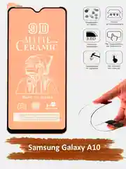 Защитное стекло Samsung Galaxy A10, гибкое стекло на самсунг галакси а10 матовое