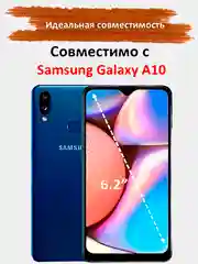 Защитное стекло Samsung Galaxy A10, гибкое стекло на самсунг галакси а10 матовое