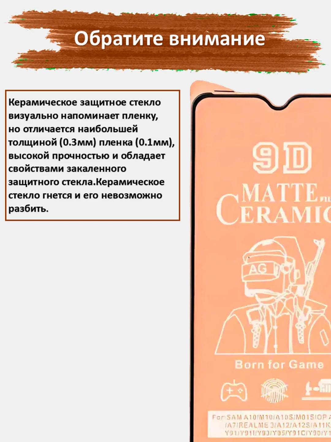 Защитное стекло Samsung Galaxy A10, гибкое стекло на самсунг галакси а10 матовое