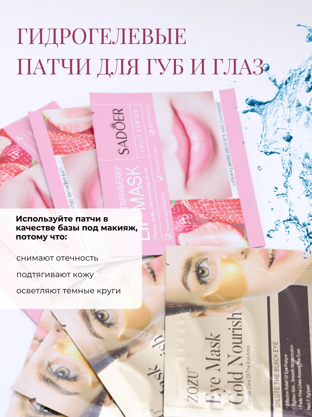 Желтый подарочный набор уходовой косметики для лица, набор масок для лица, для женщины