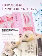 Желтый подарочный набор уходовой косметики для лица, набор масок для лица, для женщины