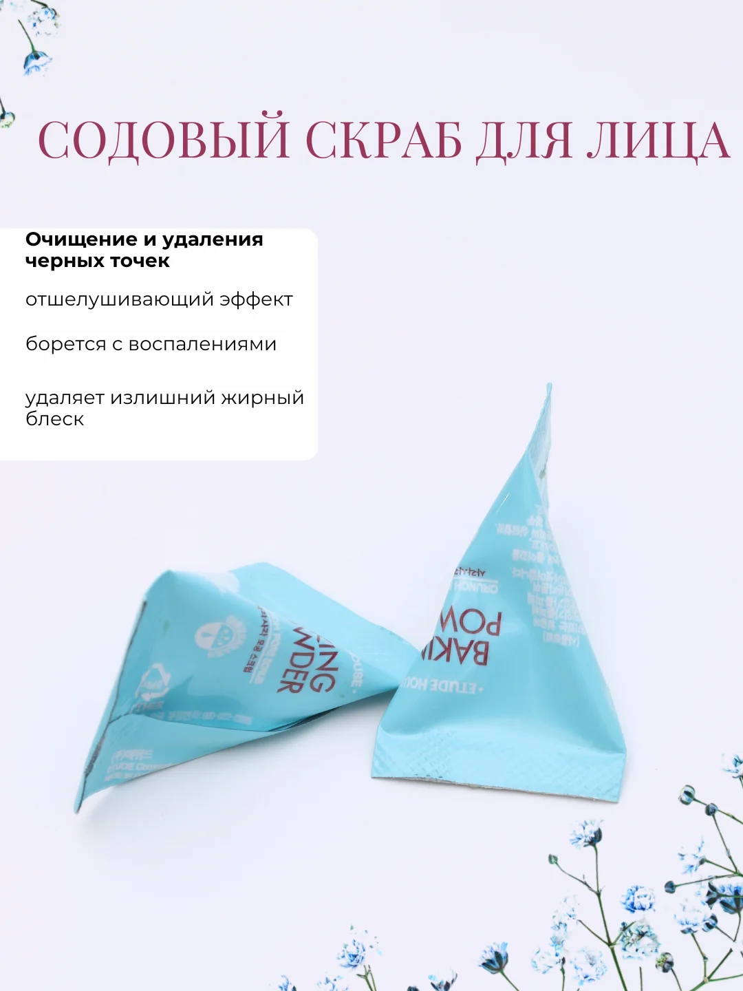 Желтый подарочный набор уходовой косметики для лица, набор масок для лица, для женщины