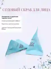Желтый подарочный набор уходовой косметики для лица, набор масок для лица, для женщины