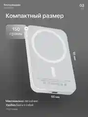 Белый аккумулятор внешний для iPhone, зарядка Magsafe для айфона, PowerBank, повербанк 5000 mAh