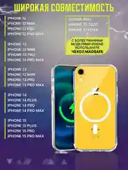 Белый аккумулятор внешний для iPhone, зарядка Magsafe для айфона, PowerBank, повербанк 5000 mAh