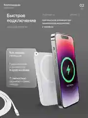 Белый аккумулятор внешний для iPhone, зарядка Magsafe для айфона, PowerBank, повербанк 5000 mAh