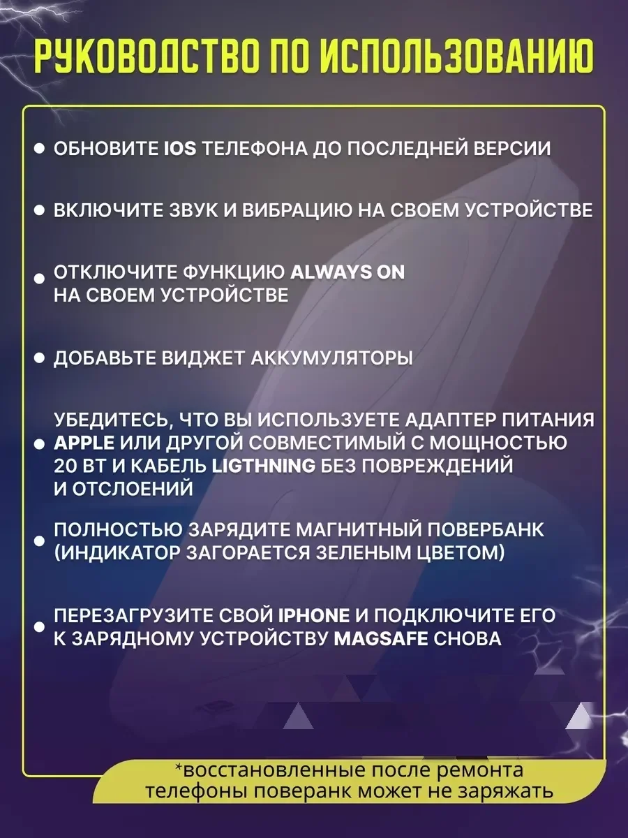 Белый аккумулятор внешний для iPhone, зарядка Magsafe для айфона, PowerBank, повербанк 5000 mAh