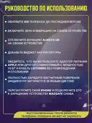 Белый аккумулятор внешний для iPhone, зарядка Magsafe для айфона, PowerBank, повербанк 5000 mAh