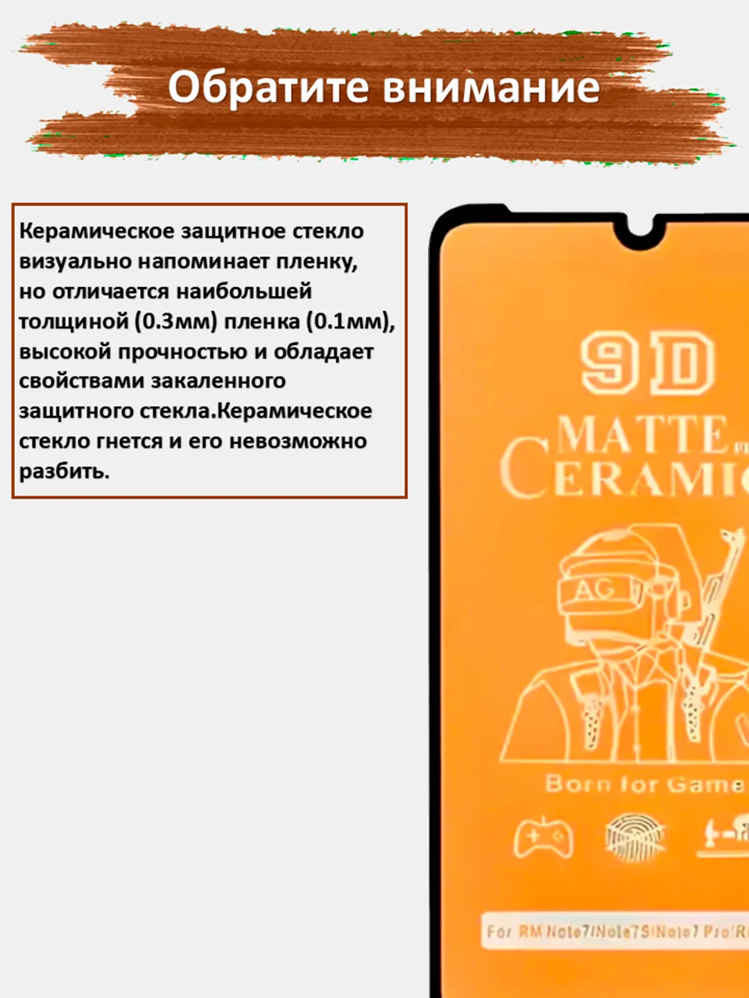 Защитное стекло Xiaomi Redmi Note 7, гибкое стекло на редми ноут 7 матовое