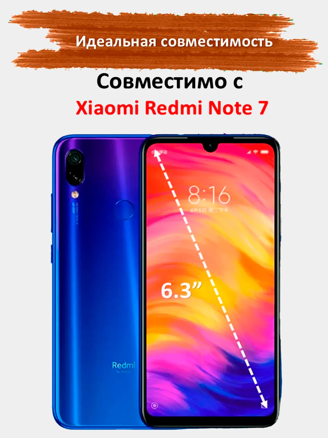 Защитное стекло Xiaomi Redmi Note 7, гибкое стекло на редми ноут 7 матовое
