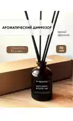 Ароматический диффузор для дома с палочками, 50 мл, Fragments, Баккарат Baccarat rouge 540