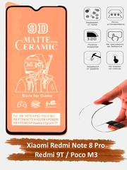 Защитное стекло Xiaomi Redmi Note 8 Pro, Redmi 9T. Poco M3, гибкое стекло на сяоми матовое