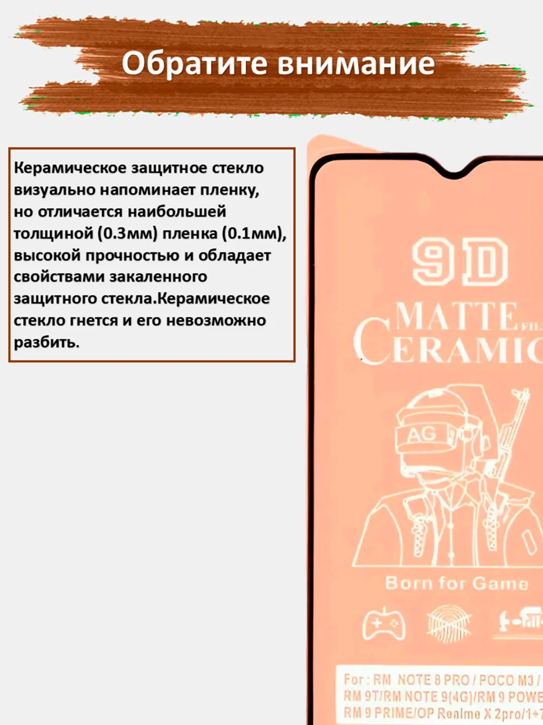 Защитное стекло Xiaomi Redmi Note 8 Pro, Redmi 9T. Poco M3, гибкое стекло на сяоми матовое