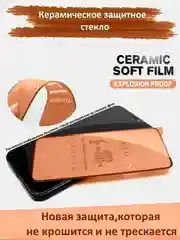 Защитное стекло Xiaomi Redmi Note 8 Pro, Redmi 9T. Poco M3, гибкое стекло на сяоми матовое