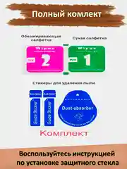 Защитное стекло Xiaomi Redmi Note 8 Pro, Redmi 9T. Poco M3, гибкое стекло на сяоми матовое