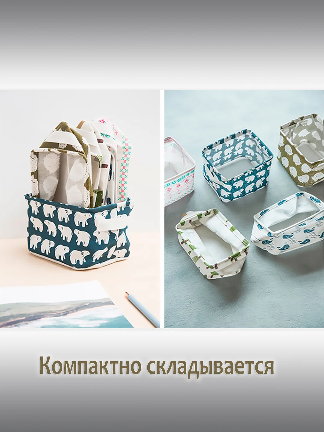 Синий органайзер тканевый, корзина для хранения вещей, мелочей, косметики